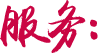 指導國外品牌消泡劑正確使用方法